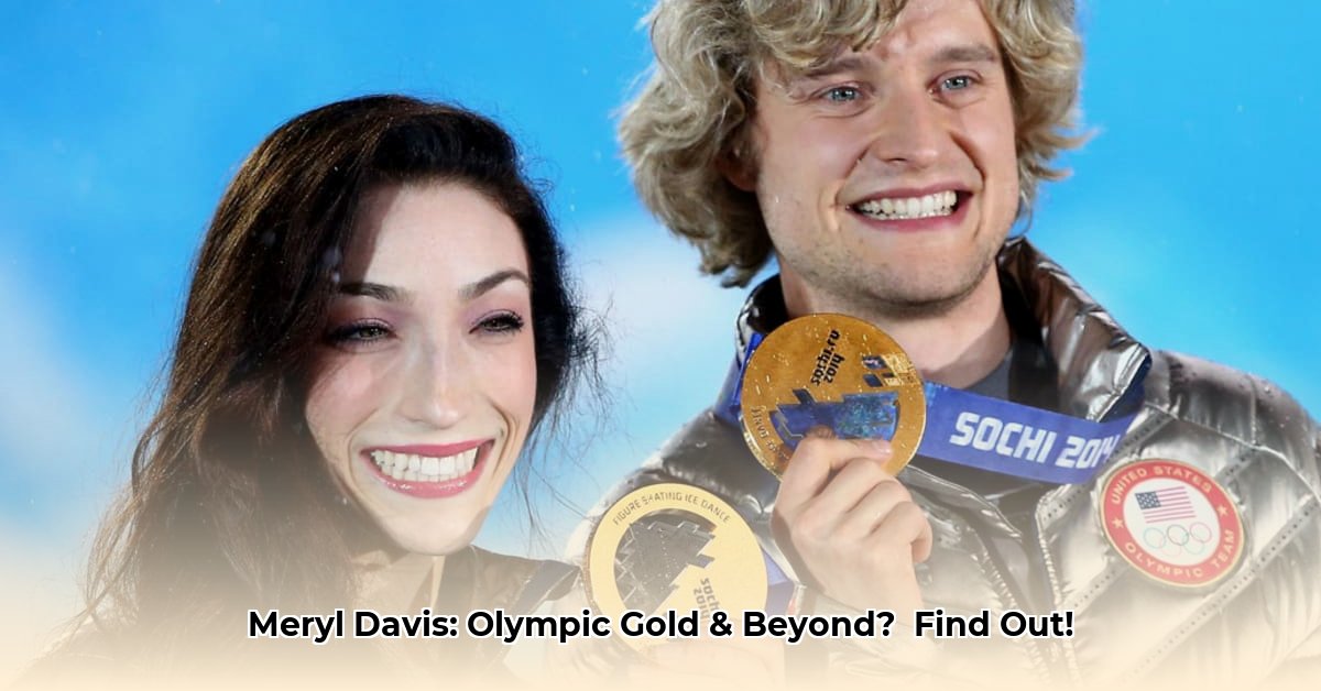 meryl-davis-net-worth